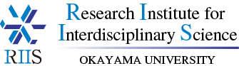 Research Institute for Interdisciplinary Science (RIIS), Okayama University